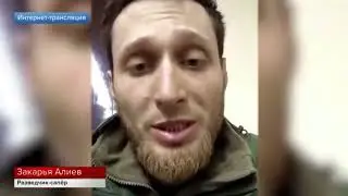 ⚡ Апти Алаудинов: БОЕЦ из Дагестана три НЕДЕЛИ в одиночку УДЕРЖИВАЛ позицию