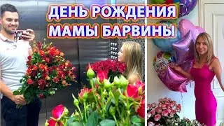 ДЕНЬ РОЖДЕНИЯ МАМЫ готовим подарки вместе с папой ЧТО ПОДАРИТЬ МАМЕ
