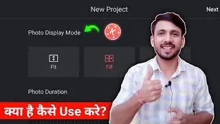 KineMaster Photo Display Mode | Master Series Part 4 | Rupesh Lodwal