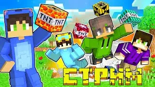 СТРОМ ГОРОД ДЛЯ ЗАПИСИ ВИДЕО  | СТРИМ Minecraft