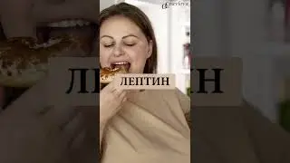 ❤️ НЕ МОЖЕТЕ ПОХУДЕТЬ❓ПОРА СДАВАТЬ АНАЛИЗЫ❗ 