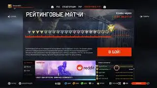 PS4 | Warface | КРАТОС | РМ