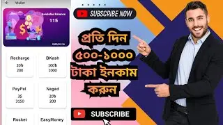 Daily Earn Watch And Earn Money | Hasib Tech Bangla | How To Make money Online Income 2024