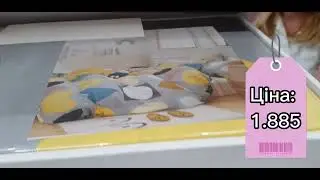 Постільна білизна для підлітків 👨‍👩‍👧‍👦