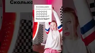 Ты 100% не решишь эту задачу #shorts