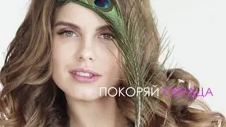 «Анна Ключко» — №1 по наращиванию ресниц («Холостяк», Дарья Клюкина)