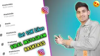 Best hashtags for instagram Post | Reels viral hashtags 2022 l How to find best instagram hashtags