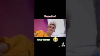 #бедный
