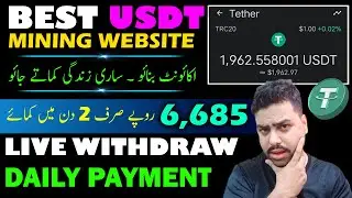 new usdt mining site 🔥 best usdt mining app 🔥 usdt mining website 2024 🔥 how to mine usdt 🔥 tether