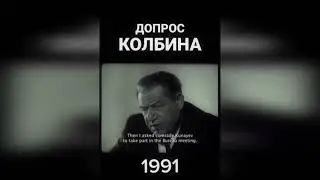 Кунаев против Колбина и Назарбаева, Камалиденова. Желтоксан-1986