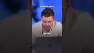 Кто писал код?  