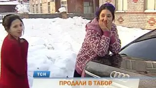 В Перми 14-летняя цыганка сбежала из табора и от следователей