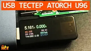 USB tester ATORCH U96 (13 in 1) & USB load 1A/2A/3A