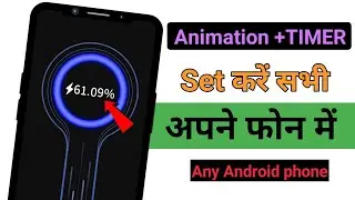 how to set charging animation + charging meter || charging animation new in 2021