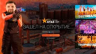 лучшее ОТКРЫТИЕ ? первые часы НОВОГО 20 сервера 😭😭🖤 gta 5 rp murrieta