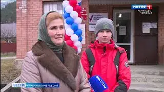 Вести Карачаево-Черкесия 18.03.2024