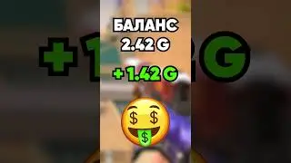 🔥 С 0.03 ГОЛДЫ ДО НОЖА ЗА 24 ЧАСА В СТАНДОФФ 2