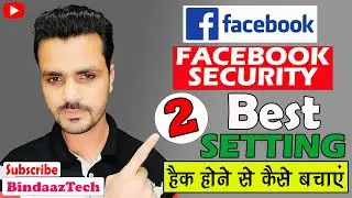 Facebook hacking solution in hindi | How to Secure Facebook from Hacking Problem | Facebook in Hindi