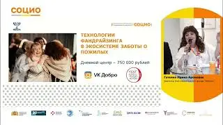 Человеку нужен человек
