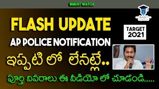 ap police notification latest news 2021 ts police notification latest news 2021 ap police jobs