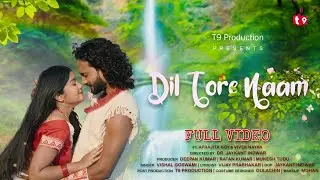 Dil Tore Naam  | New Nagpuri Song 2022 | Vivek Nayak | Aprajita Roy | Nagpuri Romantic Song