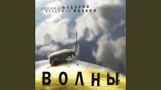 Белое и чёрное