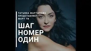 Выборы в РБ 2020. План Бэ. Шаг номер один.