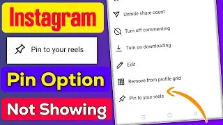 how to pin post on instagram | instagram pin option not showing | insta post pin option not showing