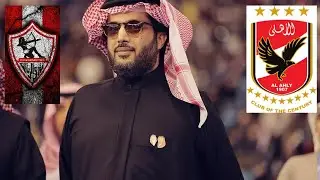 تذاكر السوبر الافريقي .. وقرار تركي ال الشيخ