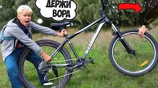 Украл Велик Ради Хайпа !? Усыпили Брата и Вернули Велосипед