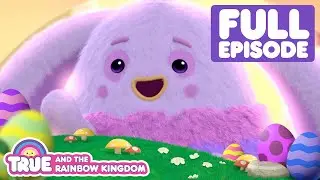 Wuzzle Wegg Day 🌈🥚 FULL EASTER EPISODE 🌈🥚True and the Rainbow Kingdom 🌈🥚