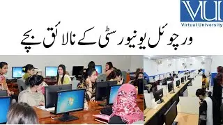 VU Ky Nalaiq Students Ka Rona | Virtual University ky Nikamay Students ka Rona
