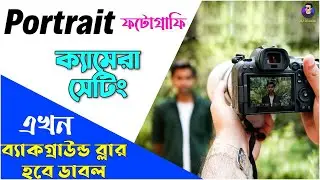 Best Camera Settings For Portrait Photography | PORTRAIT PHOTOGRAPHY Camera Settings for Beginners