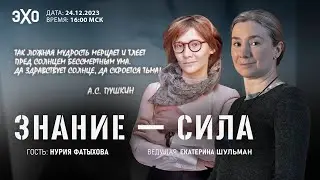 Программа 