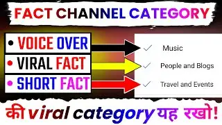 🔥 Choose {Unique}: Fact Category To Get Mor Views in 2023