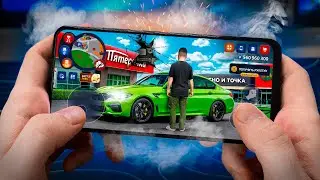 РОДИНА МОБАЙЛ 2.0 - КАК СКАЧАТЬ? ЗАПУСТИЛ на БЮДЖЕТНОМ СМАРТФОНЕ... РОДИНА РП