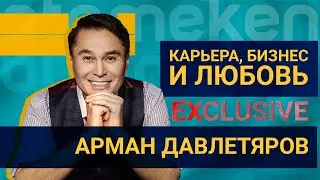 Карьера, бизнес и любовь – интервью с Давлетяровым / EXCLUSIVE (29.12.20)