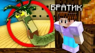 Призвал Горогону в Доме Брата в Майнкрафт! Троллинг Ловушка в MINECRAFT!