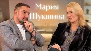 КУЛЬТУРА России/ О чем СОВРЕМЕННОЕ КИНО? Откровенное интервью с МАРИЕЙ ШУКШИНОЙ