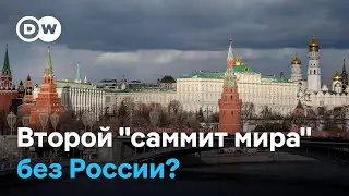 МИД РФ заявил об отказе от участия в 