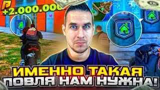 ИМЕННО ТАКАЯ ЛОВЛЯ НАМ НУЖНА В 