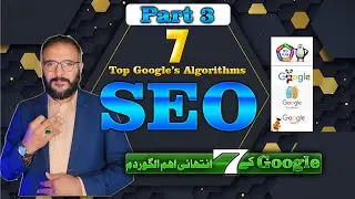 Top 7 Algorithms for SEO | PageRank, Panda, Penguin, Humming Bird, RankBrain, BERT, Core Web Vitals