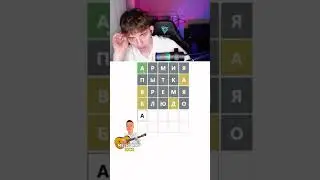 что у вас в голове ? 