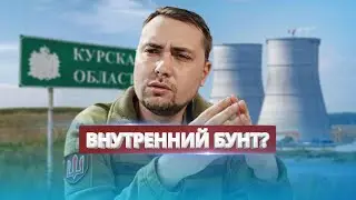 Кто пойдёт против Путина? / Готовится захват Москвы?