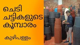 kuzhippallam botanical garden   # pot collections #Plastic Pots