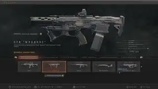 Black Ops 4 Все оружие в игре