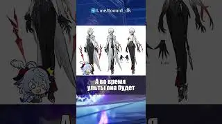 Особенности и геймплей Арлекино в Genshin impact! 