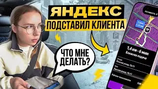 TAXIVLOG: МОСКВУ ЗАМЕЛО // КОФЕ С СОКОМ ДЛЯ БОДРОСТИ