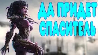 БАЛДЕЖНОЕ ПРОХОЖДЕНИЕ StarCraft 2: Heart of the Swarm
