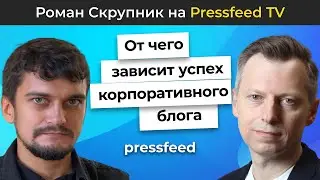 Медиа Нетологии: как получать 8 млн просмотров в год и добиться окупаемости блога в 11 раз